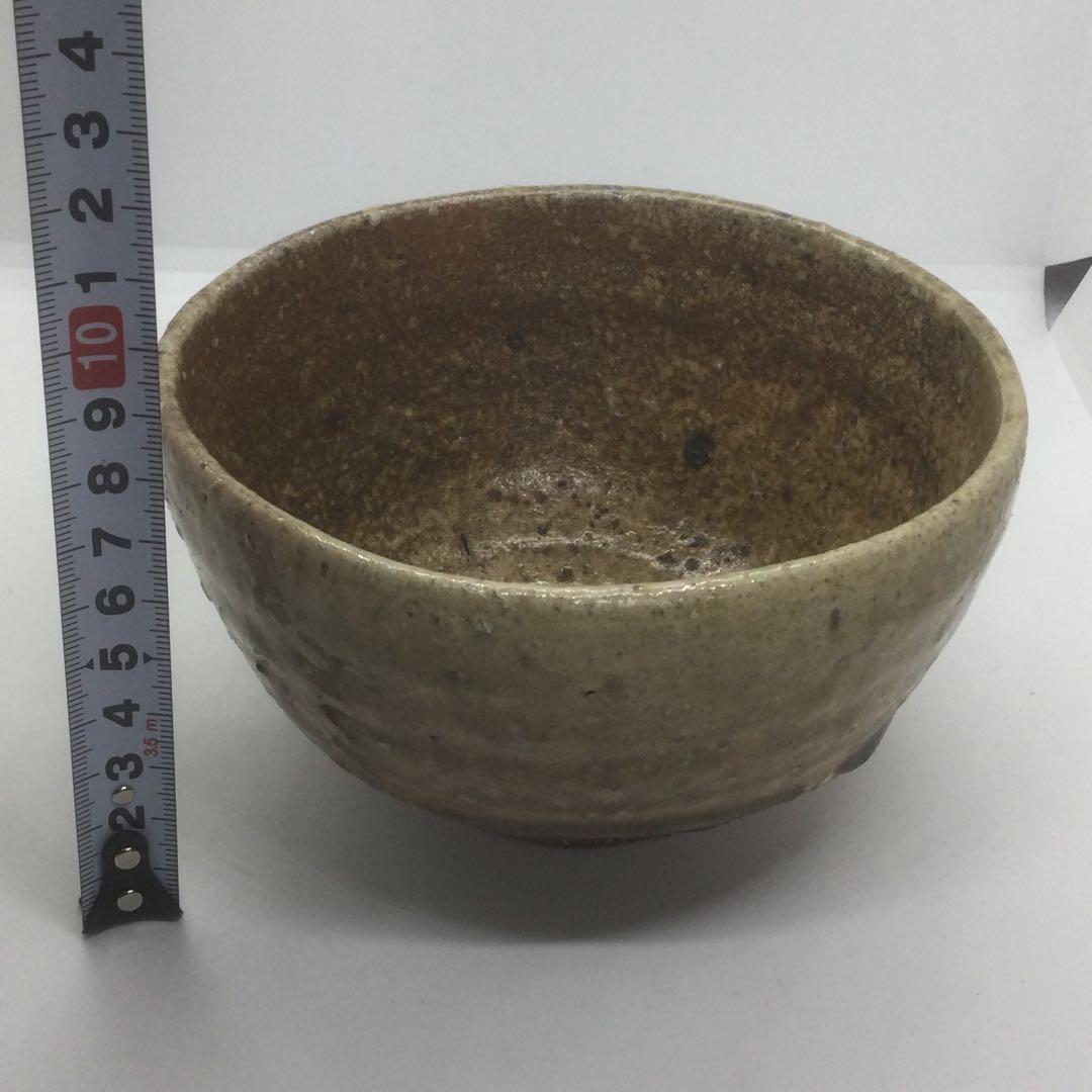 【HMZ321】茶道具　高橋楽斎　茶碗　信楽焼　保管品