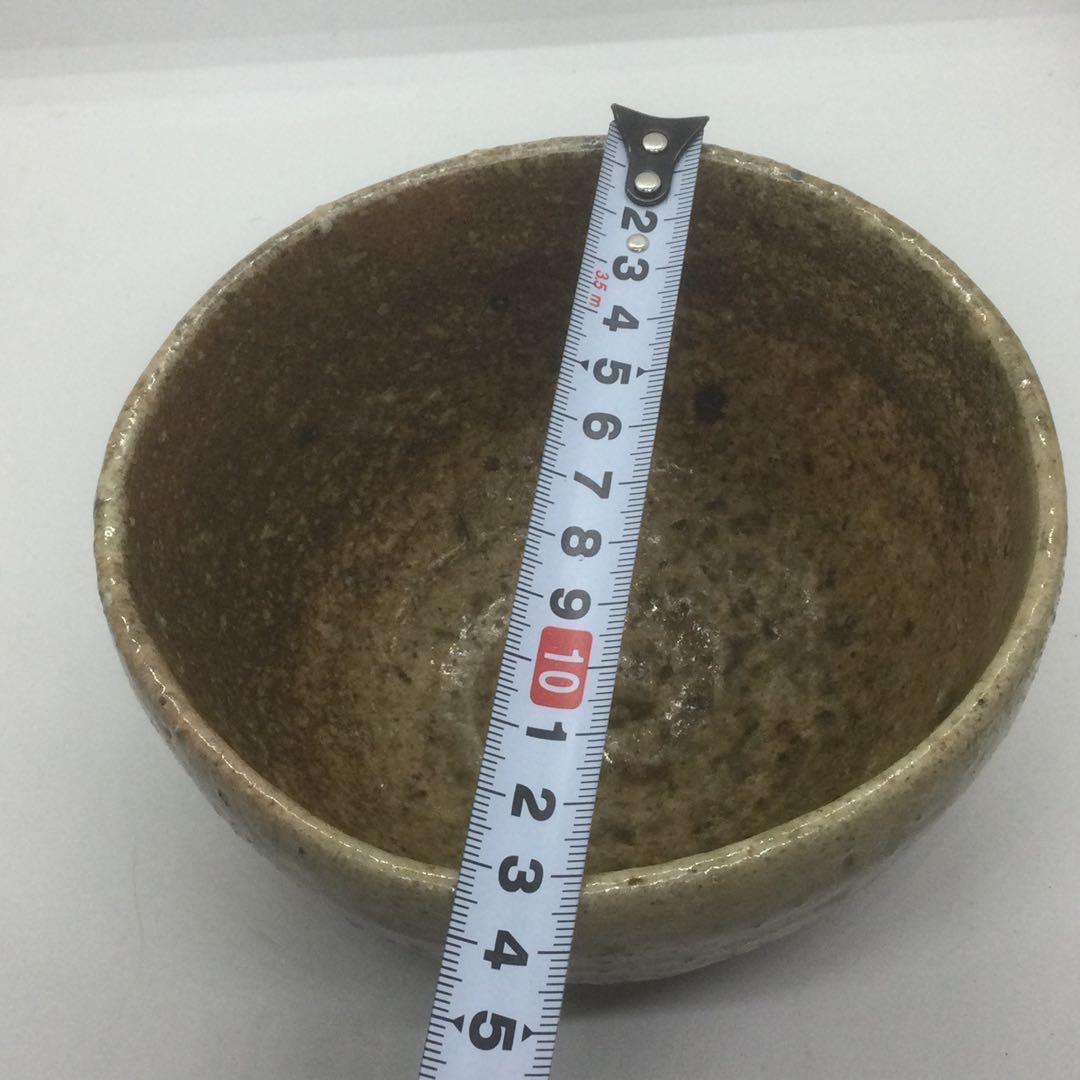 【HMZ321】茶道具　高橋楽斎　茶碗　信楽焼　保管品