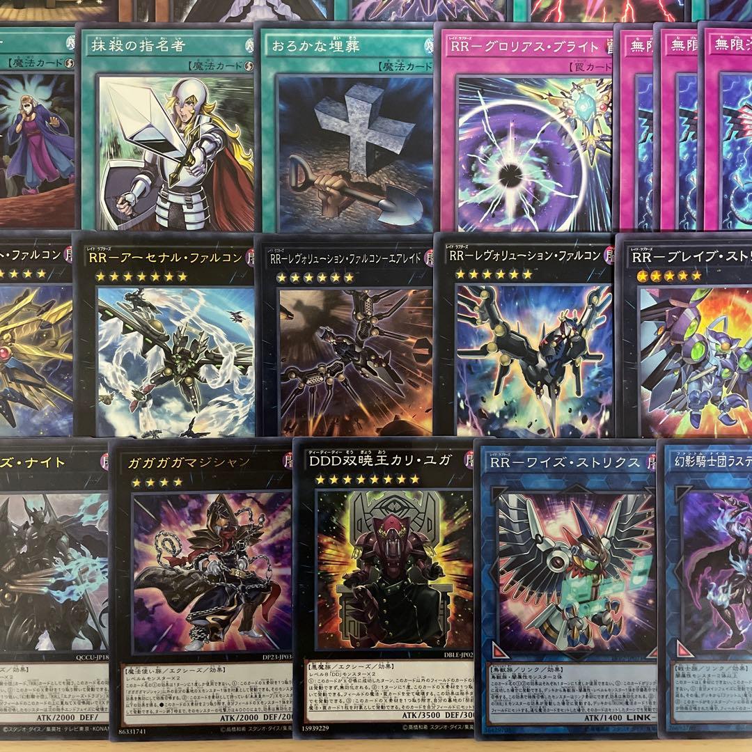 本格構築 RRデッキ レイドラプターズ ライジングリベリオンファルコン