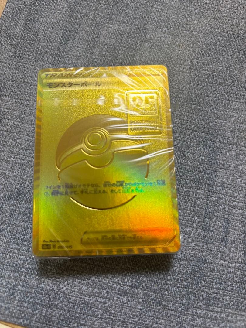 ポケモンカード ゴールデンボックス　25周年記念セット 欠品あり