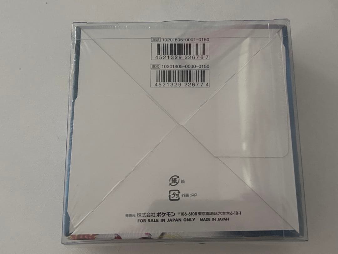 新品未開封 ダークオーダー 1BOX ポケモンカード ポケカ