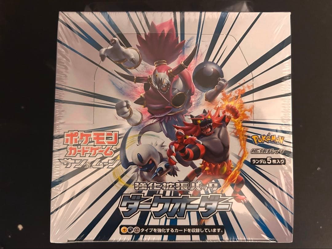 新品未開封 ダークオーダー 1BOX ポケモンカード ポケカ