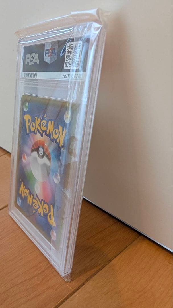 リーリエの全力 トレーナーカード PSA10