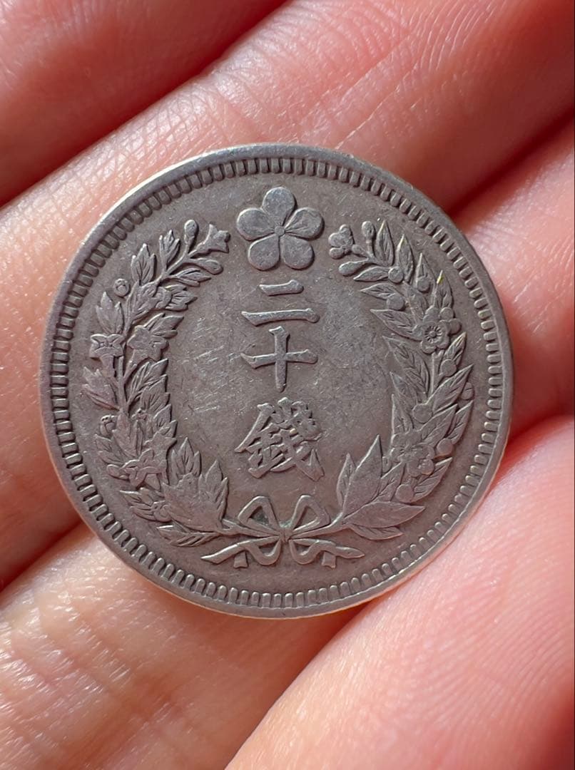 韓国　光武10年　大型　銀貨　在外貨幣　大韓　外国　まとめ買い歓迎