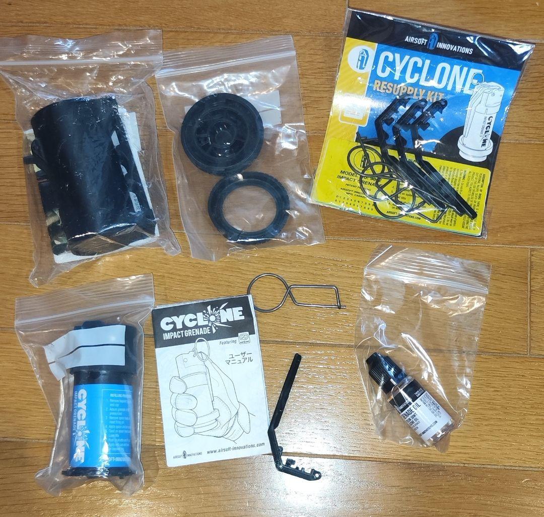 グレネード 5点セット