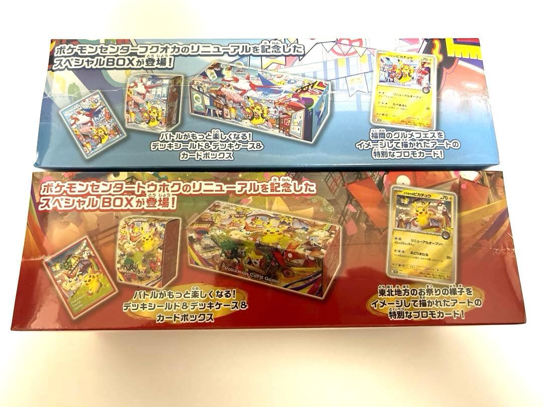 シュリンク　ポケモンセンター フクオカ スペシャルボックス　トウホク　カード付き