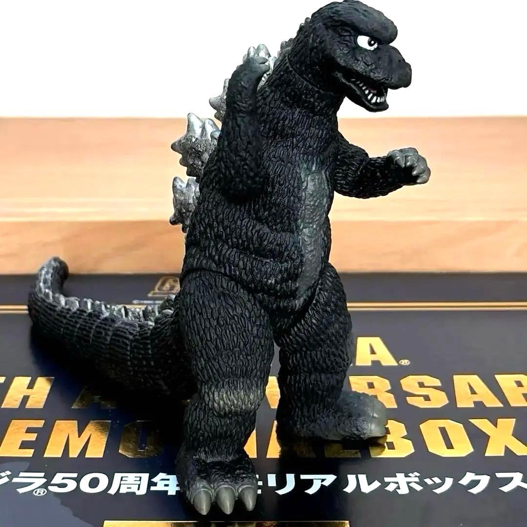 ゴジラ 50周年記念 メモリアルボックス にせゴジラ 1974