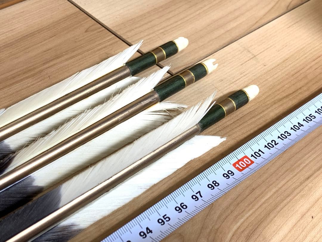 [01②] 弓道 矢 イーストン 2015 XX75 7本セット