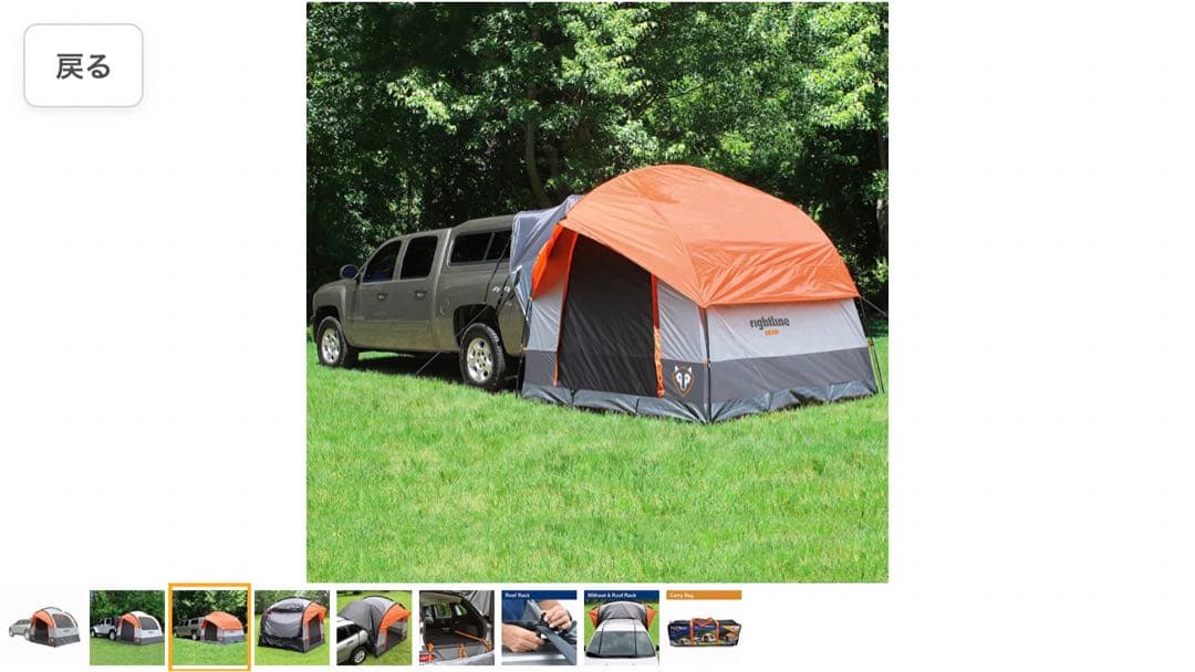 Rightline Gear 110907 SUVテント 車中泊テント