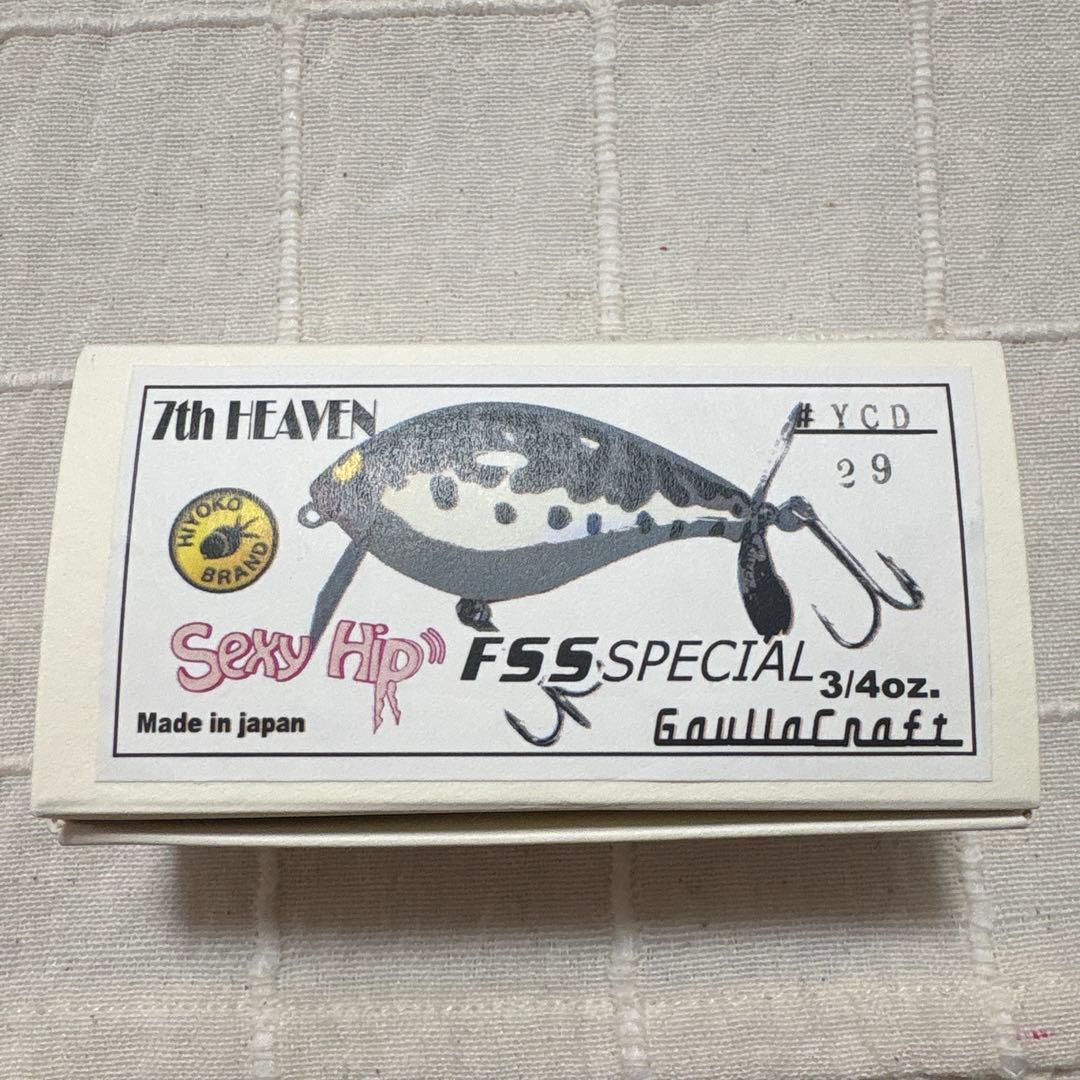 ルアー　ガウラクラフト×ヒヨコブランド　セクシーヒップ　イエローコーチ