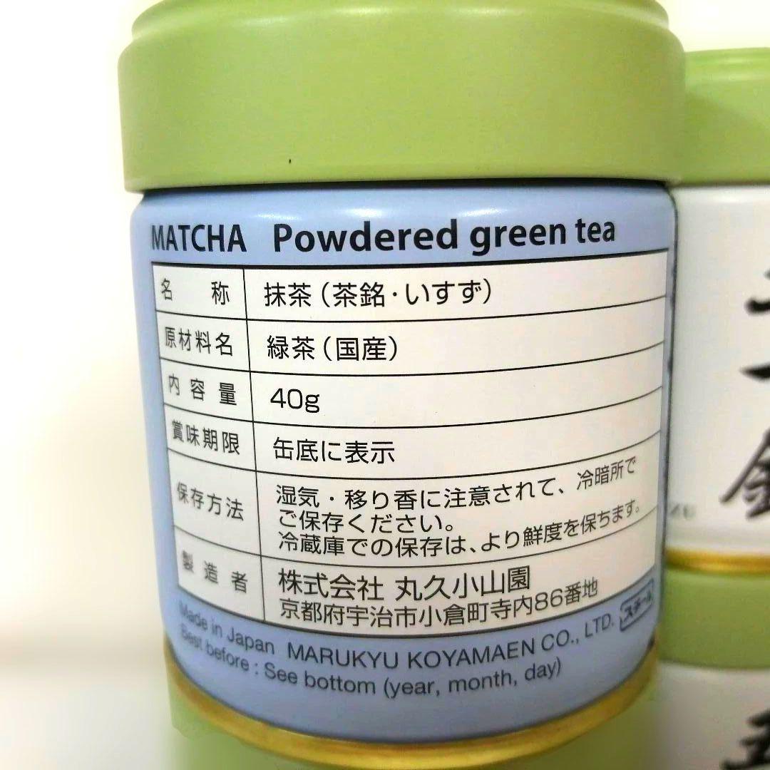 丸久小山園 抹茶 五十鈴 40g缶×6セット