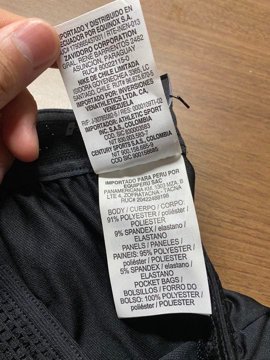 ブラジル代表ジャージ