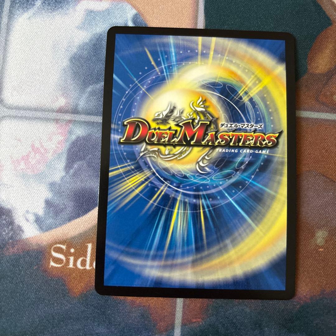 音卿の精霊龍ラフルル・ラブ　金トレジャー　ラフルルラブ