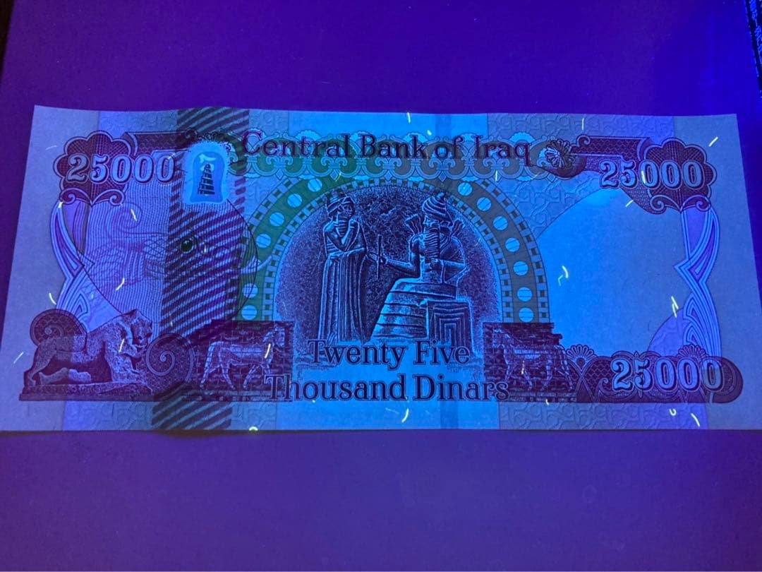 【新品未使用】イラクディナール25000 1枚 a126