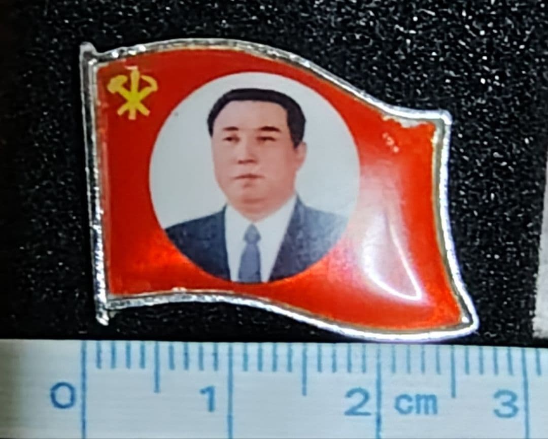 北朝鮮 金日成 肖像徽章 バッジ　(瑕疵あり実物中古品)