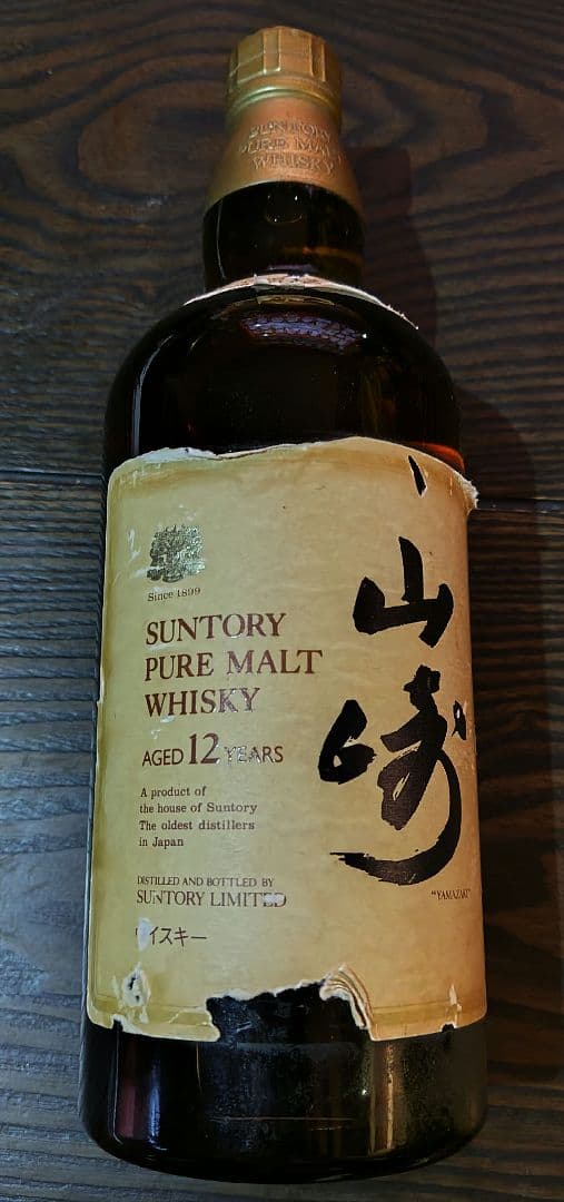 【希少】シングルモルトウイスキー山崎12年アルコール43%750mg