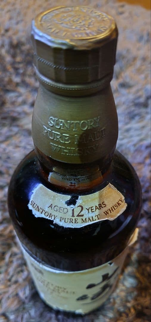 【希少】シングルモルトウイスキー山崎12年アルコール43%750mg