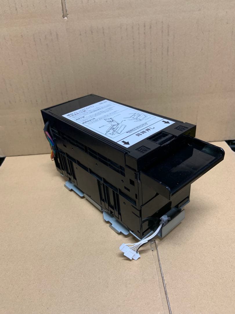 （中古品）グローリーEMS-7識別機　令和6年新札対応　領収書OK