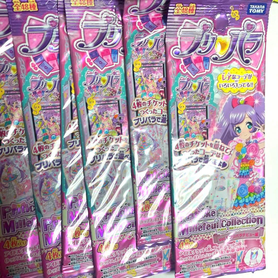 希少　未開封　プリパラ　ミルフィーコレクション　vol.123 41パック