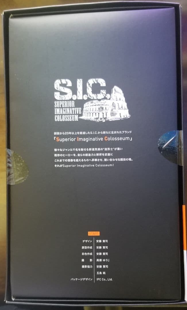 新品未開封　S.I.C. SIC　仮面ライダー　ゴースト　クウガ　セット売り