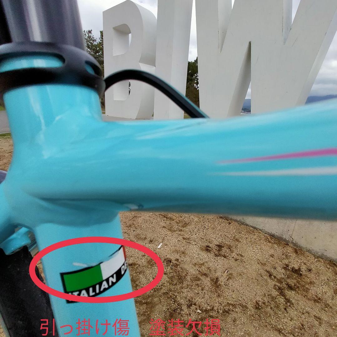 ヴィアニローネ7　vianirone7 2016