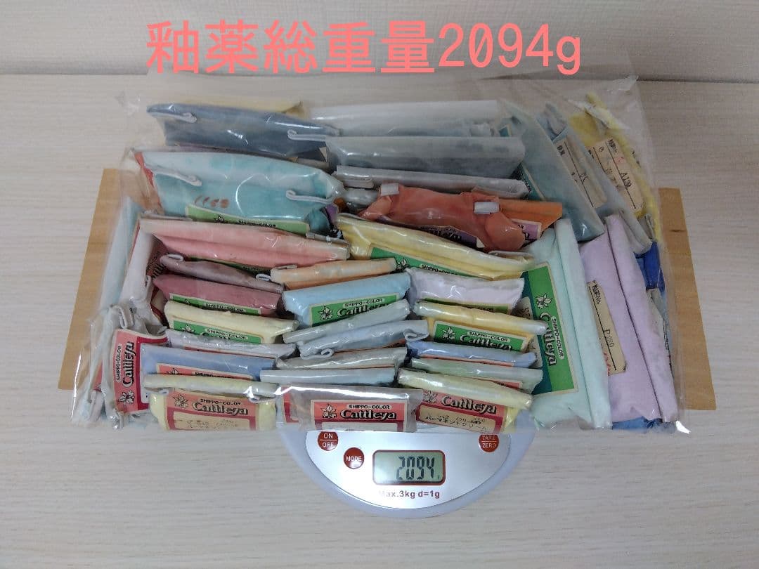 ☆特価☆Cattileya カトレア七宝焼釉薬おまとめセット②フリット材おまけ付