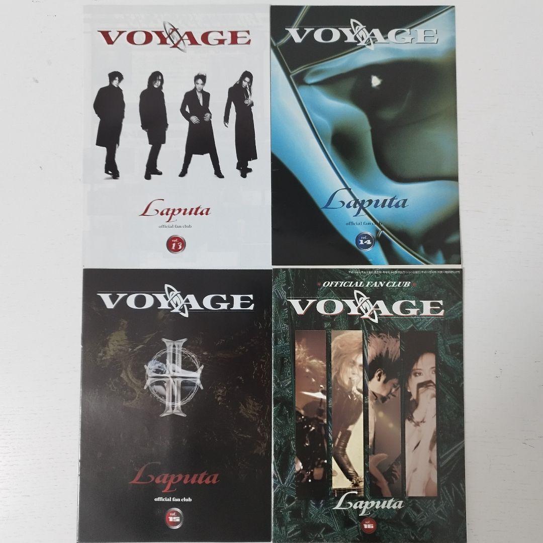 Laputa FC VOYAGE会報 vol.1~20(5.5含)+α