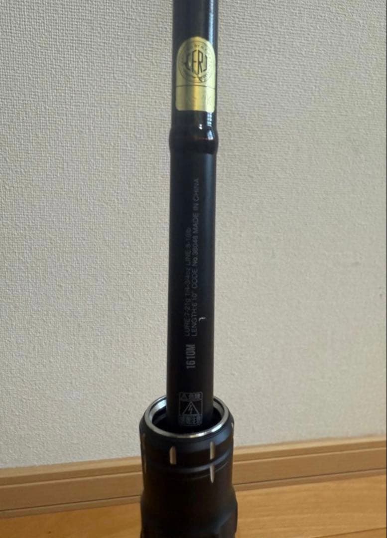 【期間限定】ポイズンアドレナ　1610M