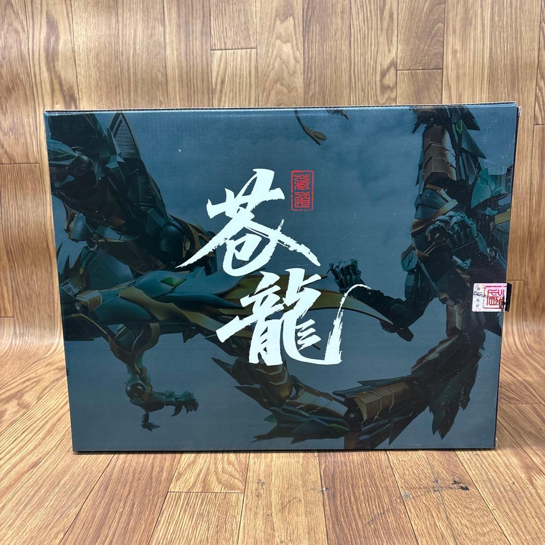 Azure Dragon Divine Beast 大型ボックス