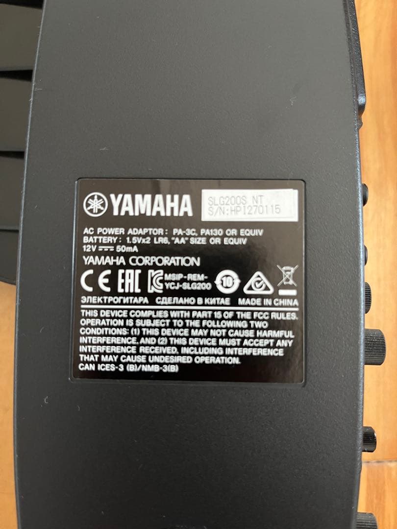 【halogen sheep】YAMAHA SLG200S NT