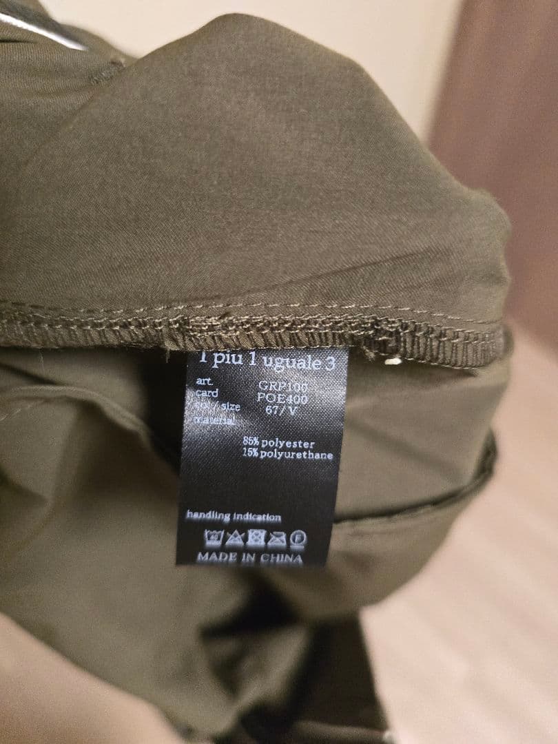 1PIU1UGUALE3 GOLF　ZIP SLACKS［KHAKI］