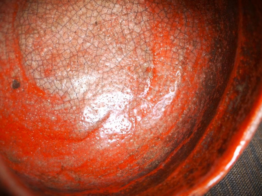 希少作★楽家　九代吉左衞門(了入)★赤楽茶碗★共箱革紐