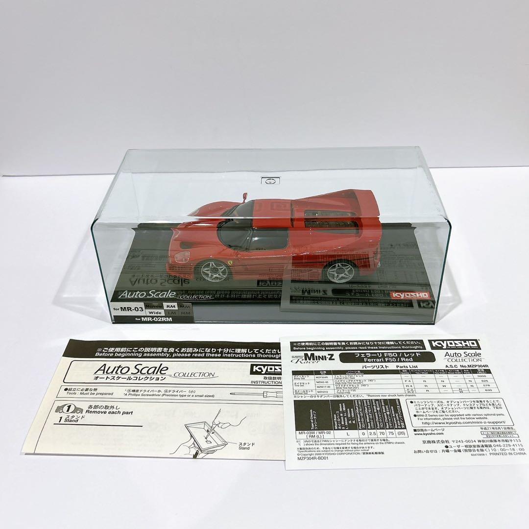 京商　ミニッツ　フェラーリF50 MZP341R レッド
