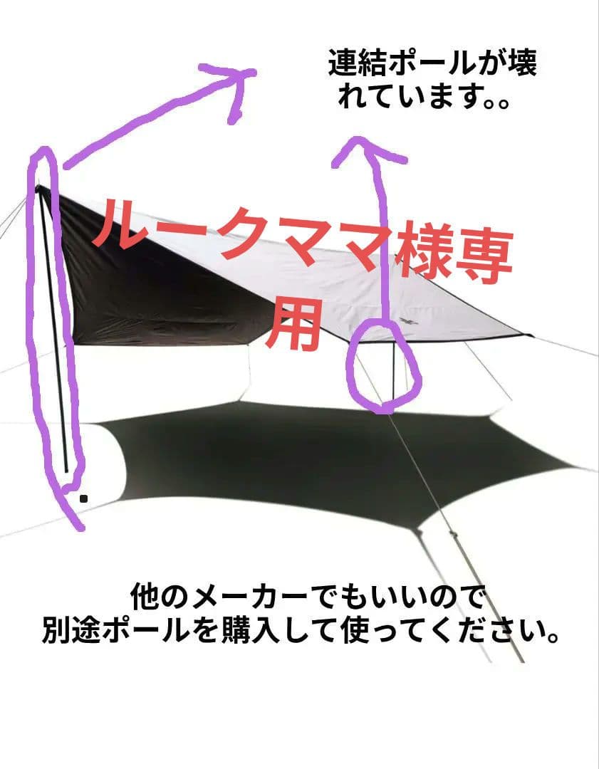 （ルークママ）ロゴス(LOGOS) ソーラーブロック ヘキサタープセット