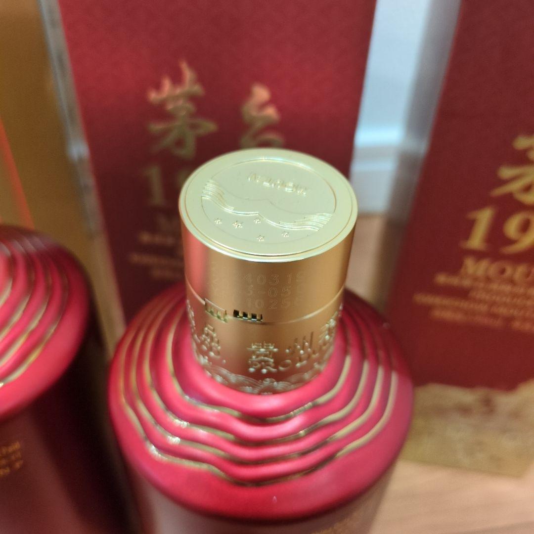 【2本】Moutai 1935 500ml ギフトバッグ付き