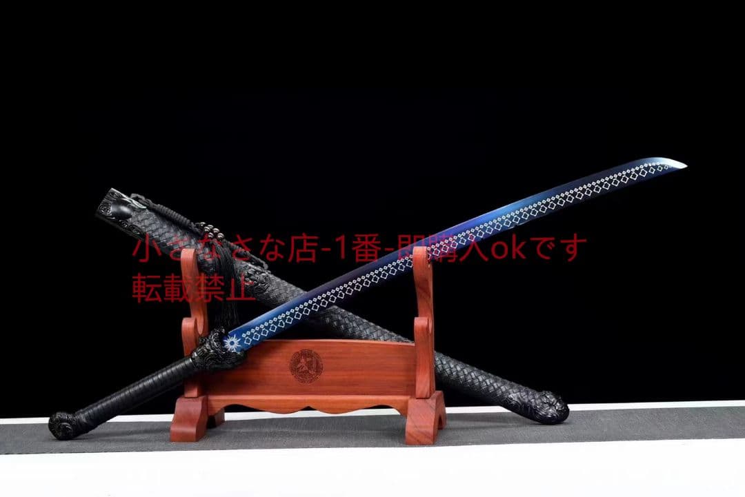 武具　刀装具　日本刀　模造刀   居合刀  【日輪刀】  横刀  直刀