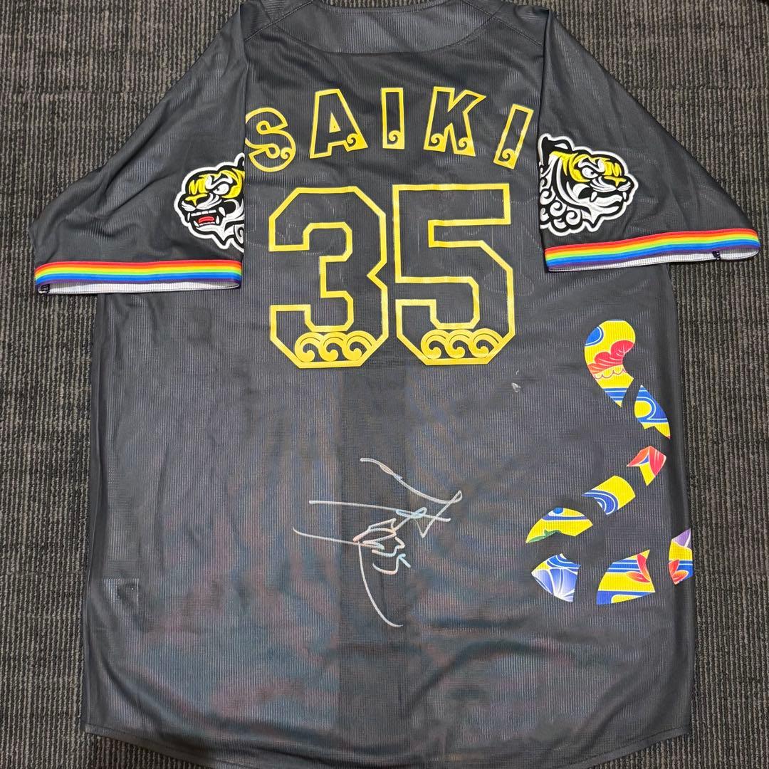 阪神タイガース 才木浩人 直筆サイン入りユニフォーム 沖縄国際通り限定