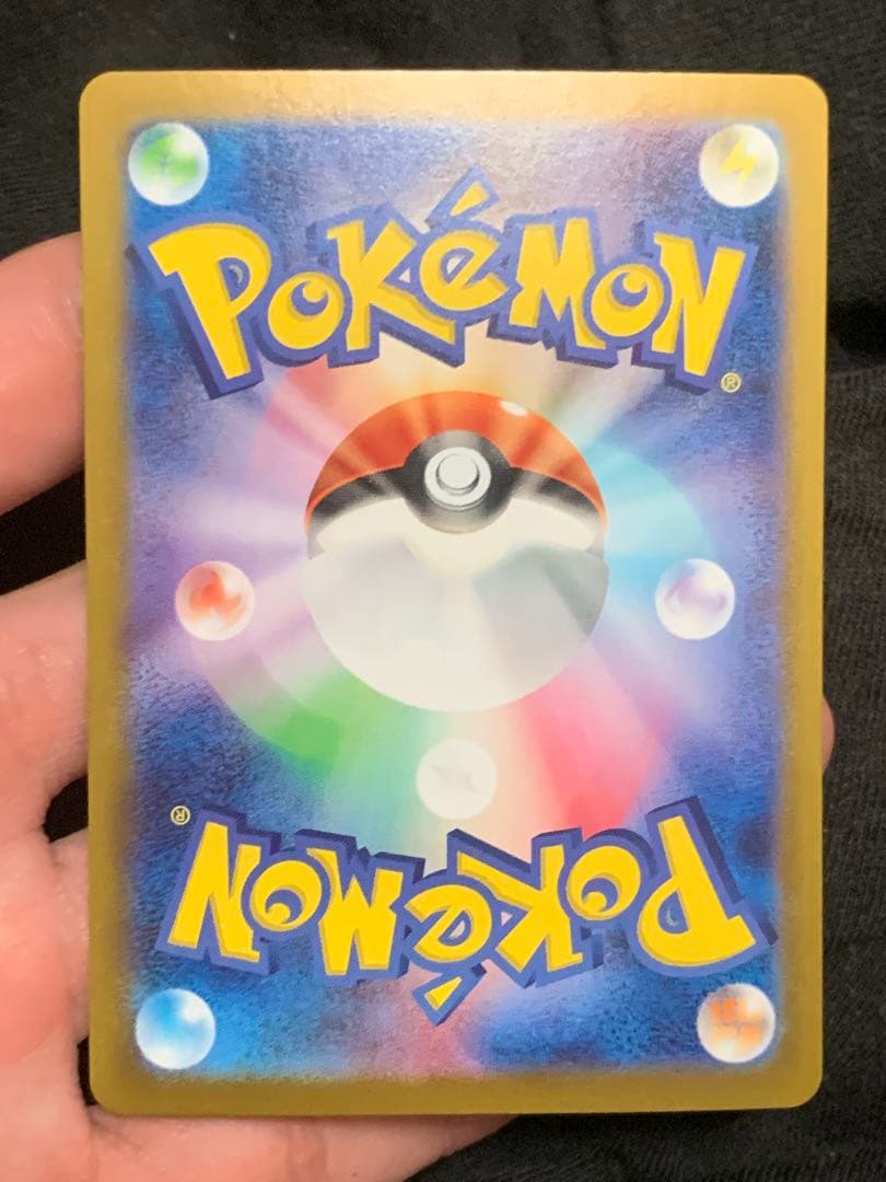 ポケモンカード　テラスタルフェスexブイズ SAR コンプリートセット