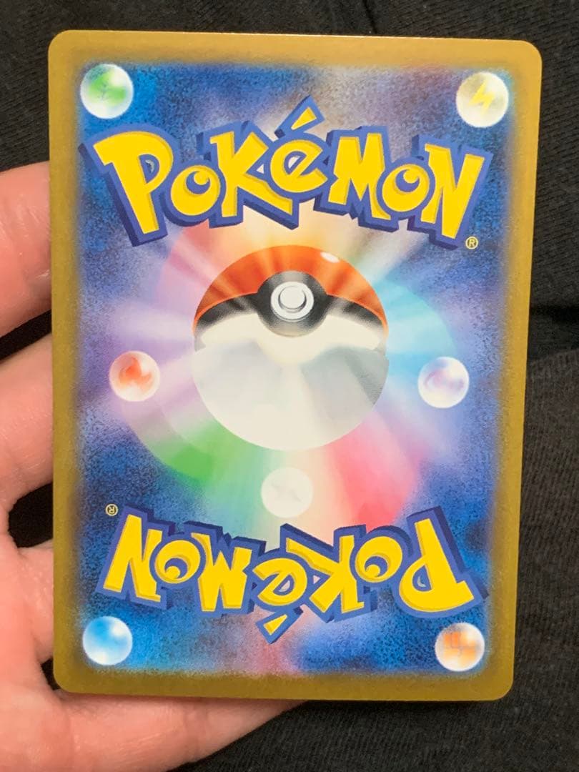 ポケモンカード　テラスタルフェスexブイズ SAR コンプリートセット