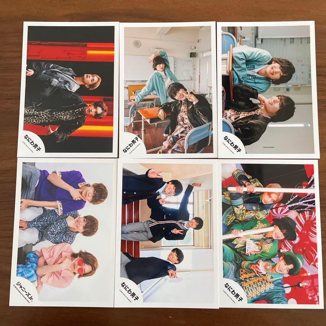 道枝駿佑　公式写真　72枚セット　なにわ男子