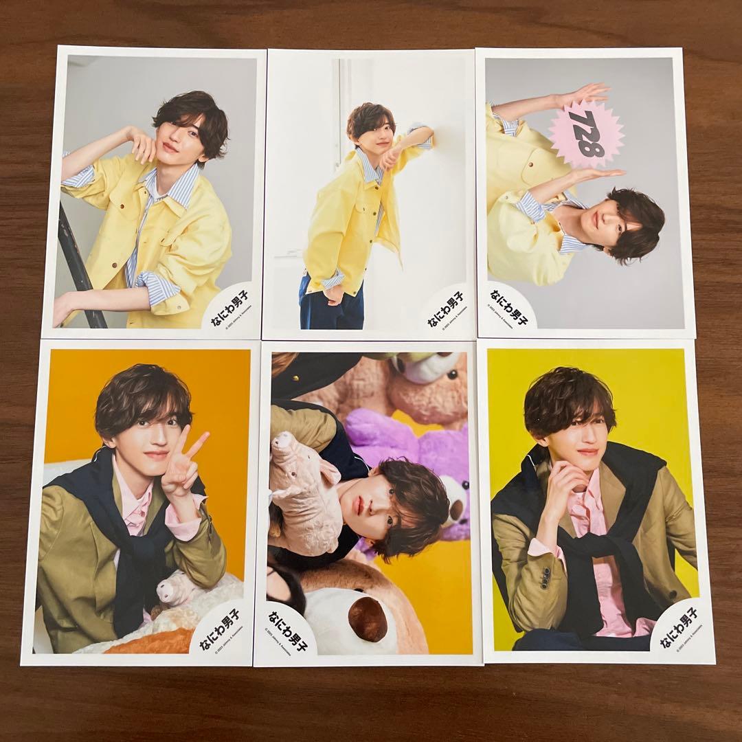 道枝駿佑　公式写真　72枚セット　なにわ男子