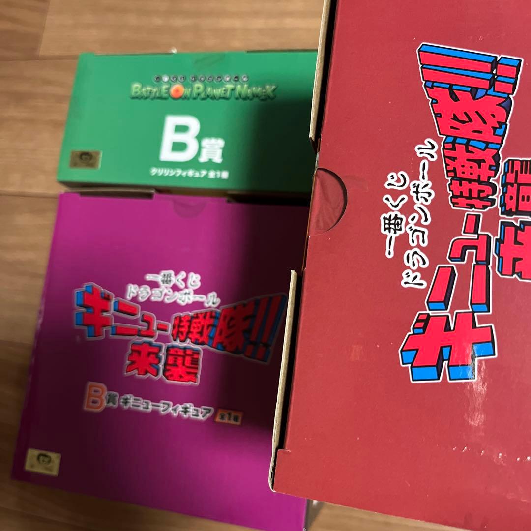 ドラゴンボール 一番くじ 孫悟空界王拳 クリリン ギニュー 3体セット 40th