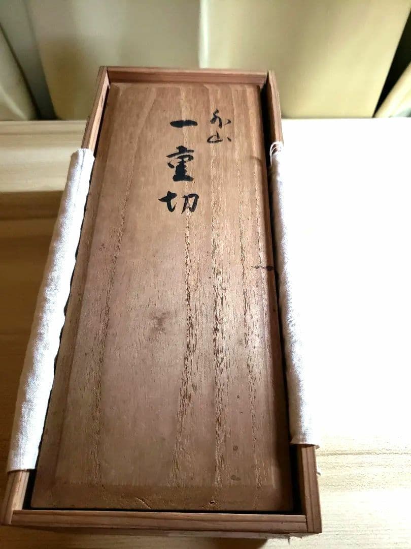 竹花入一重切　細川三齋１１世(公家適庵)造銘外山二重箱書付あり美品