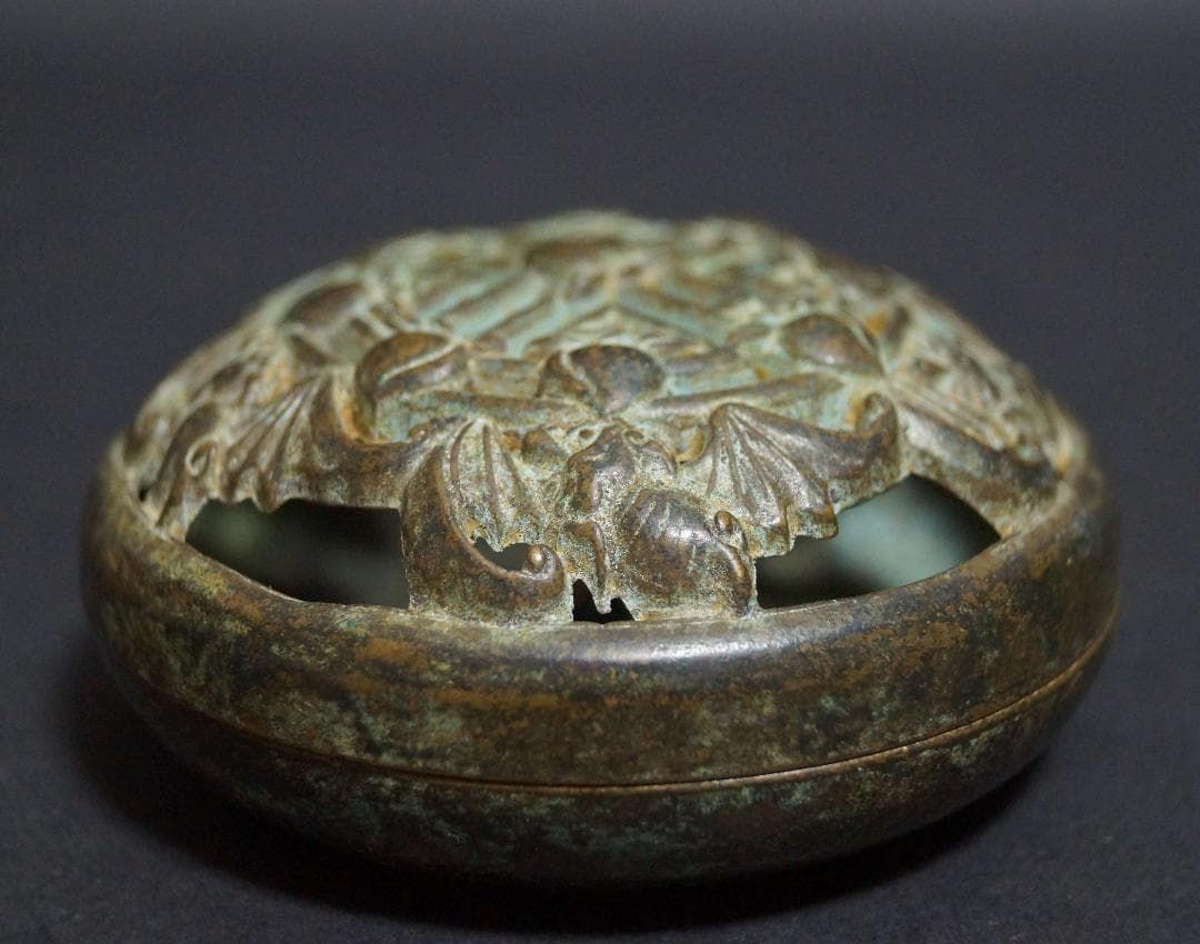 茶道具 古銅 洪在銘 金工細工 透かし彫り『五福迎寿』 香炉 薫香炉 香道具★