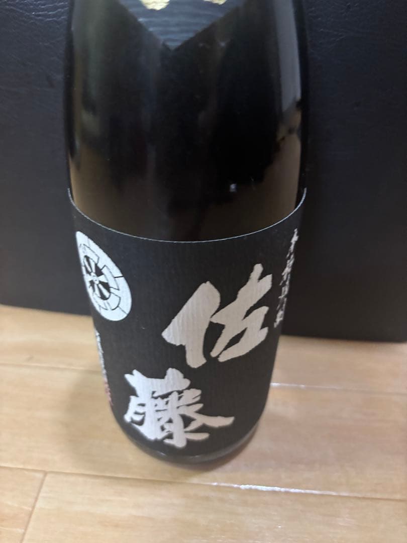 佐藤と魔王の焼酎セット