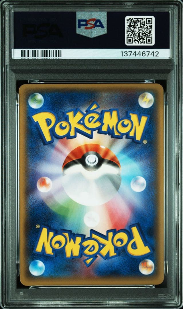 PSA10＊アチャモ XY PROMO 世界80枚 希少 Torchic