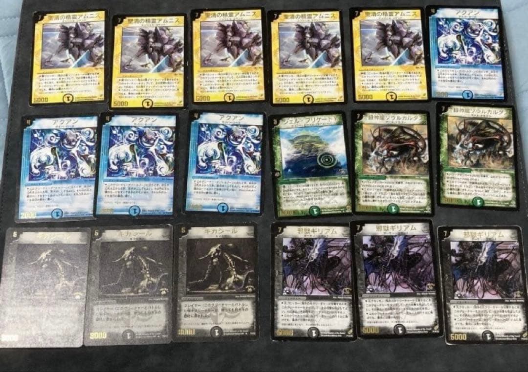 デュエルマスターズ　プロモスーパーレアベリーレアその他まとめ売り　ドルバロム
