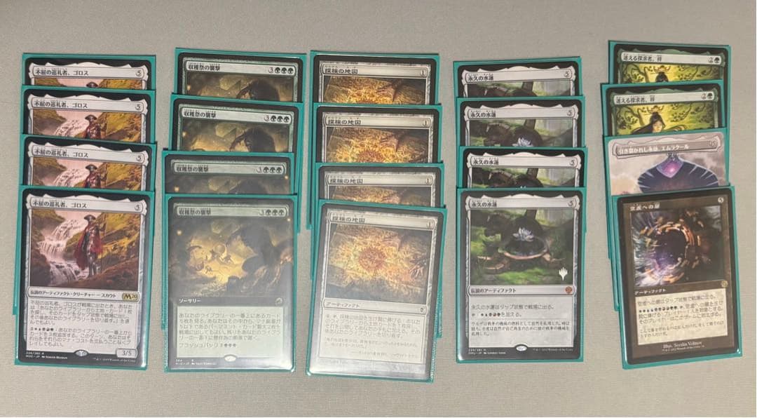 mtg モダン　ハンマータイム(サイド付き) とアミュレットロータスセット
