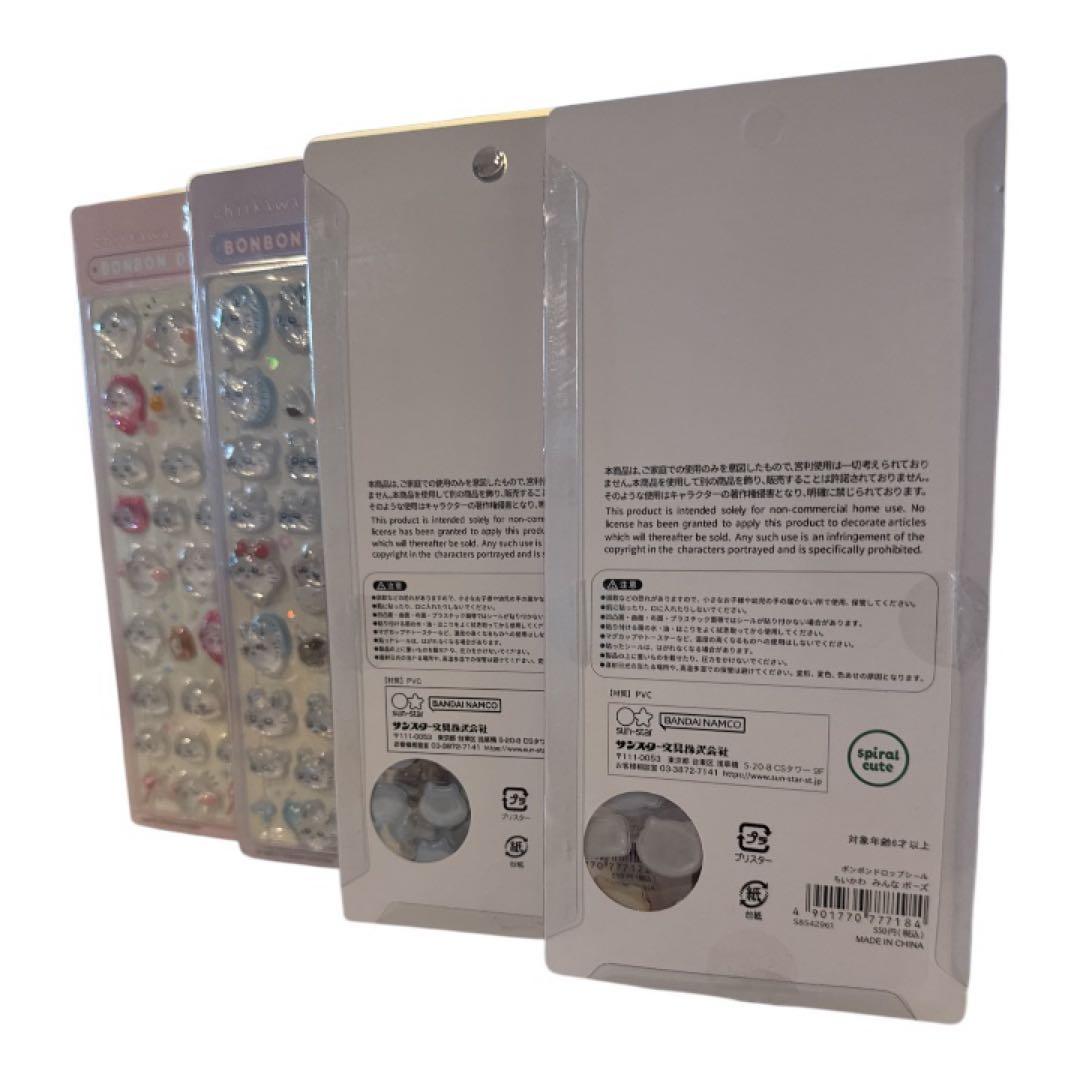 『正規品』ちいかわボンボンドロップシール 8枚セット　ラスト1点　送料無料