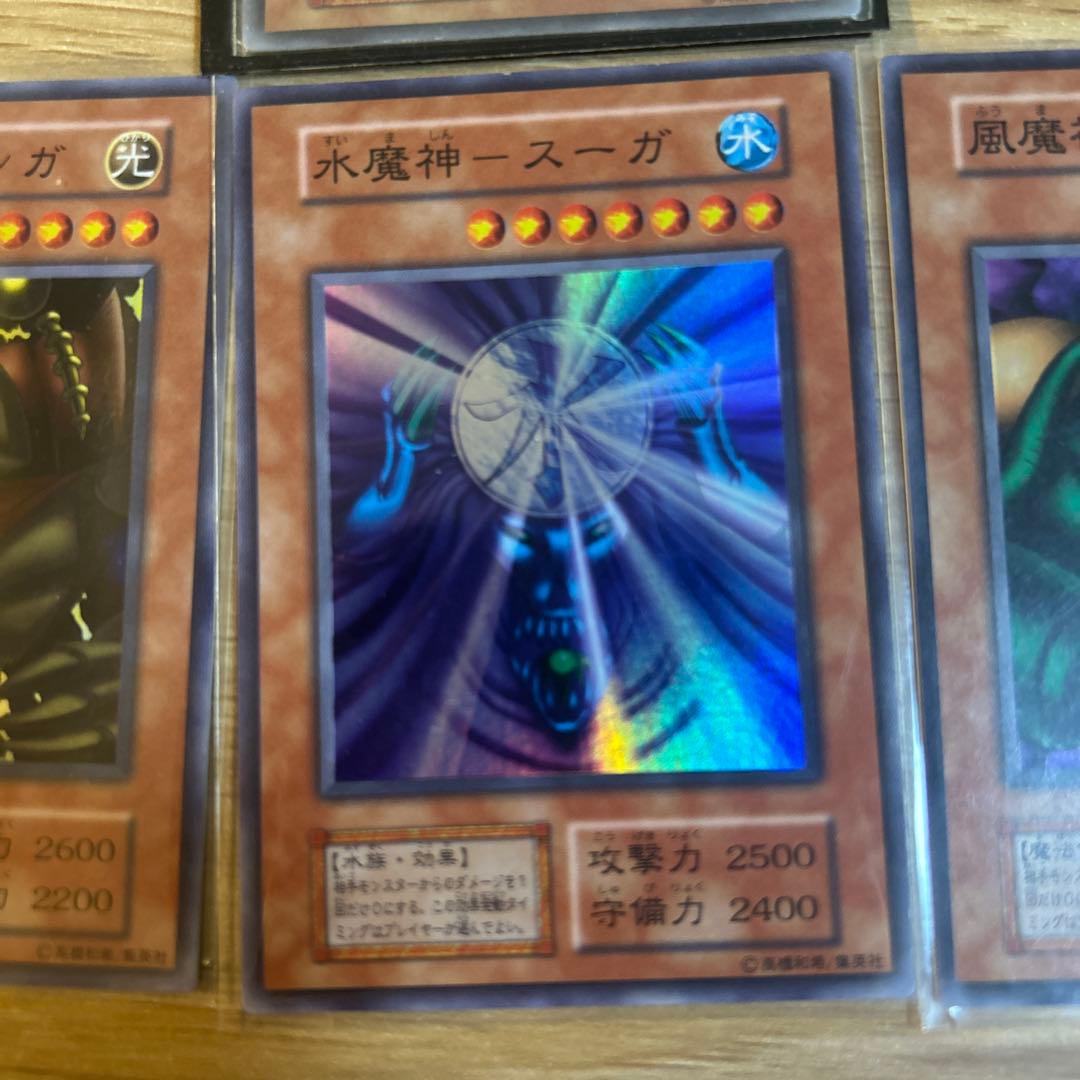 遊戯王 ゲート・ガーディアンと魔神3種